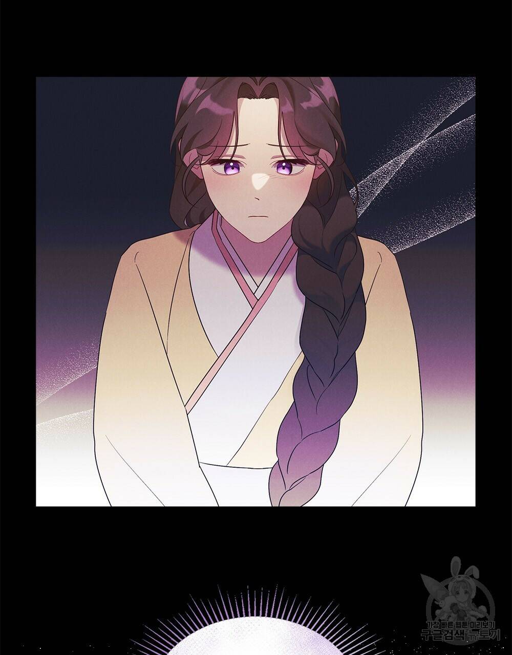 목린(木隣) 9화 45