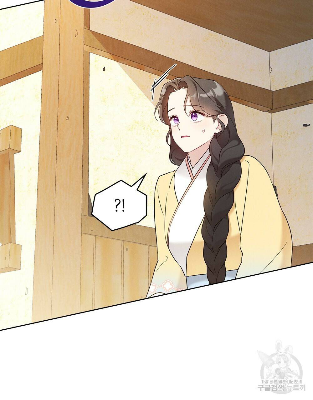 목린(木隣) 9화 47
