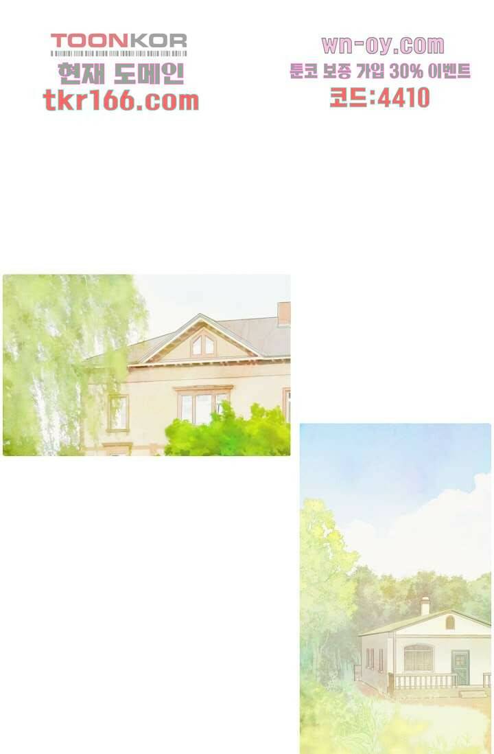 쉼없이 시간을 거슬러, 너에게 55화 3