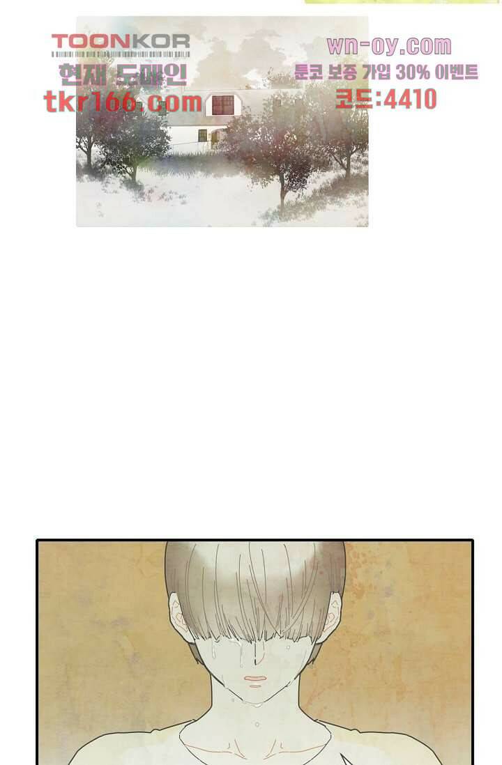 쉼없이 시간을 거슬러, 너에게 55화 4
