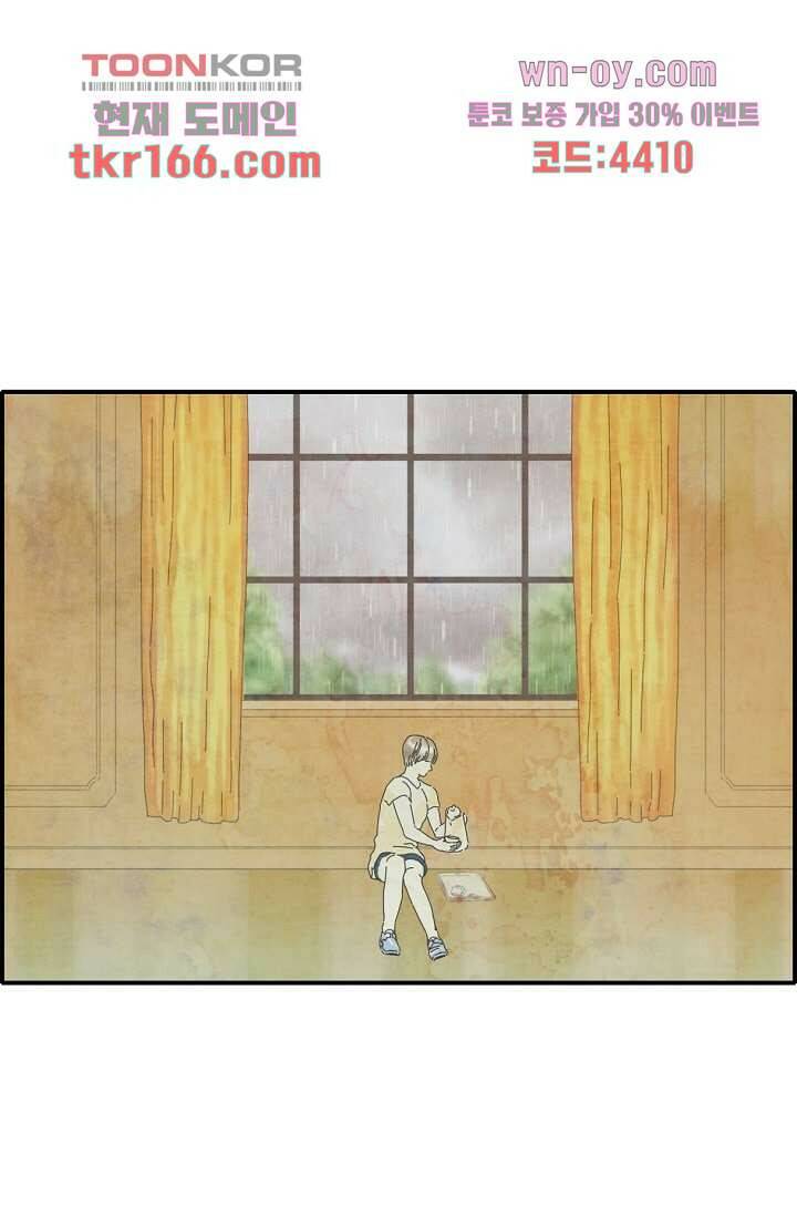 쉼없이 시간을 거슬러, 너에게 55화 9