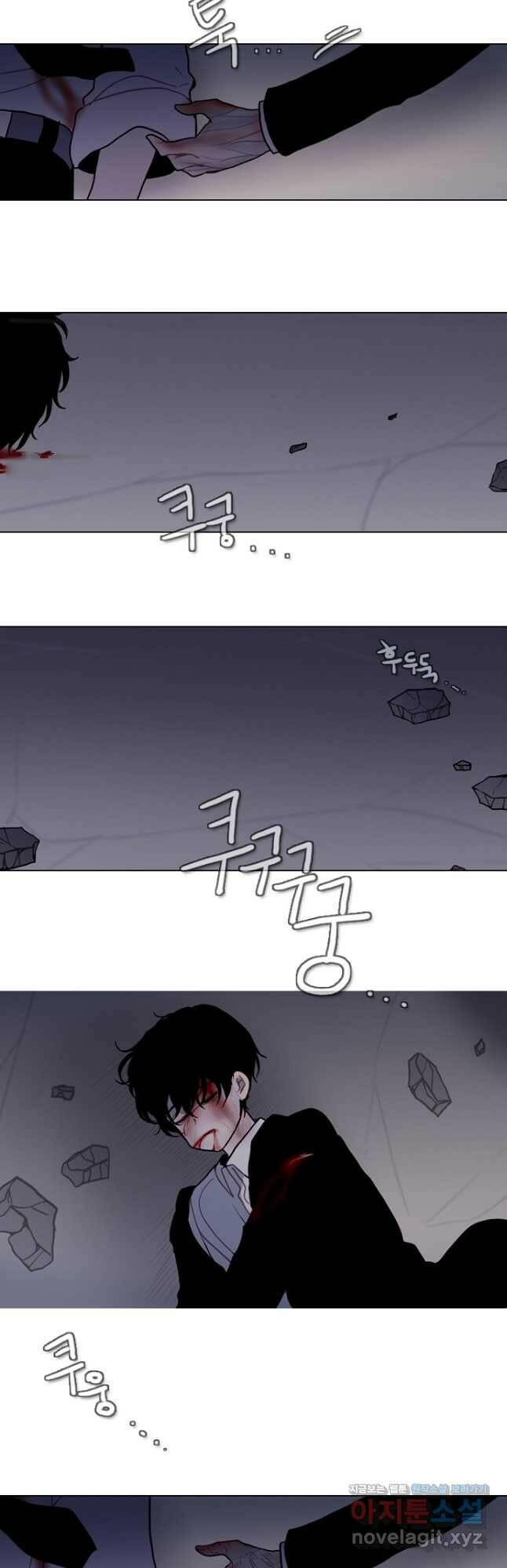 엔드와 세이브 220화 마지막(17) 12