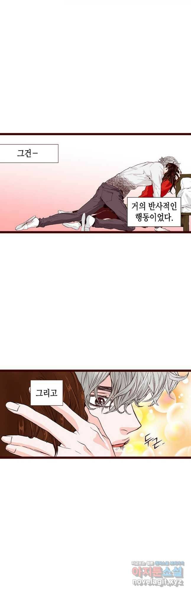 Oh,My 로맨틱 구미호 92화 8