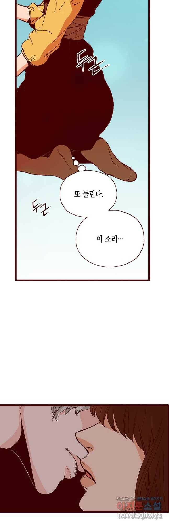 Oh,My 로맨틱 구미호 92화 11