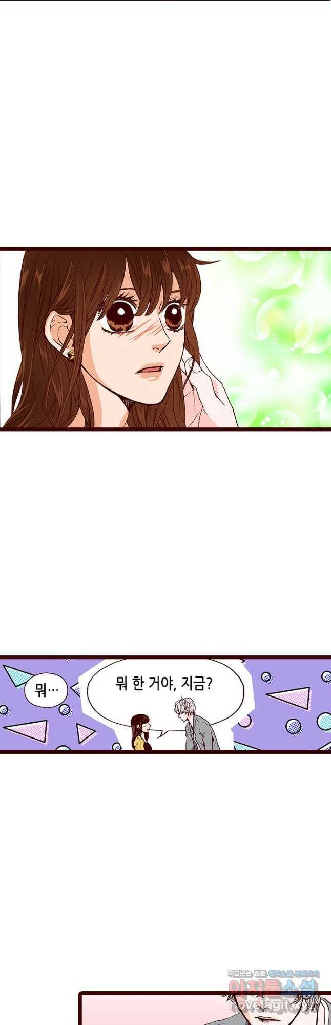 Oh,My 로맨틱 구미호 92화 13