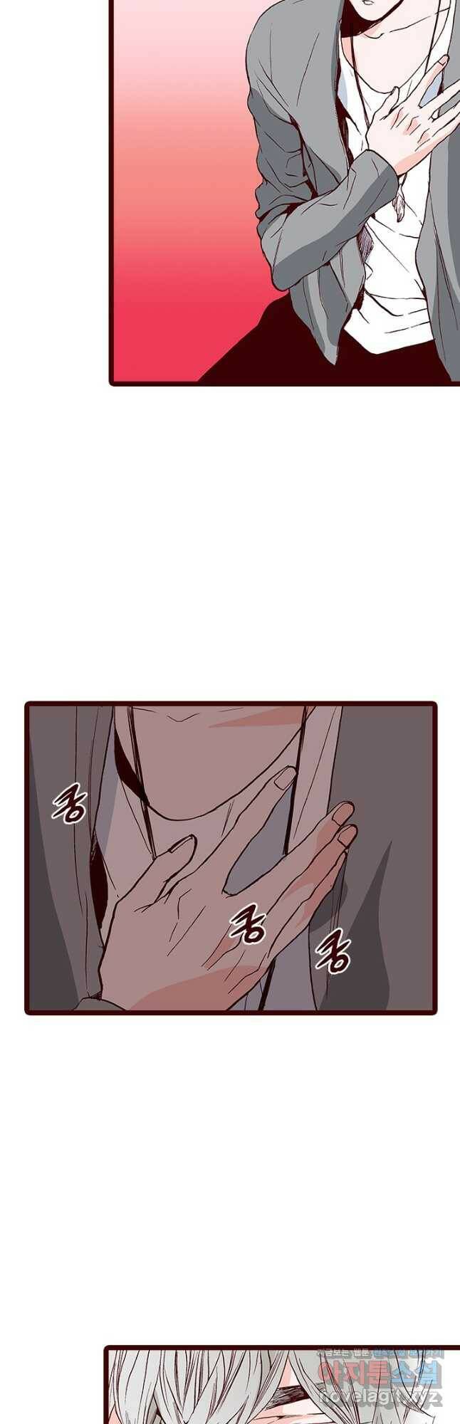 Oh,My 로맨틱 구미호 92화 14