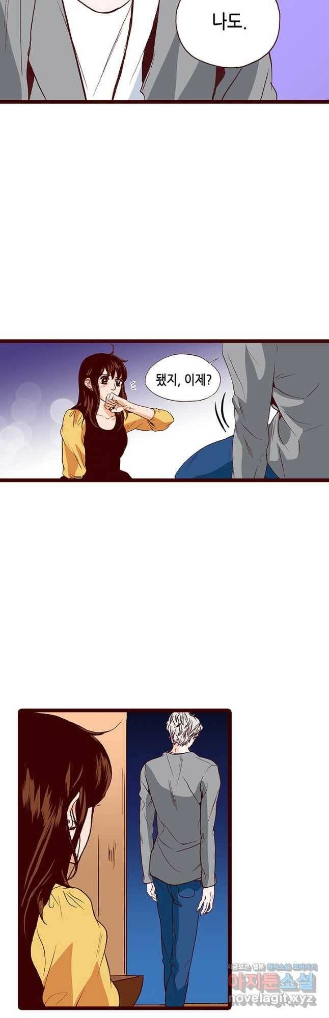 Oh,My 로맨틱 구미호 92화 20