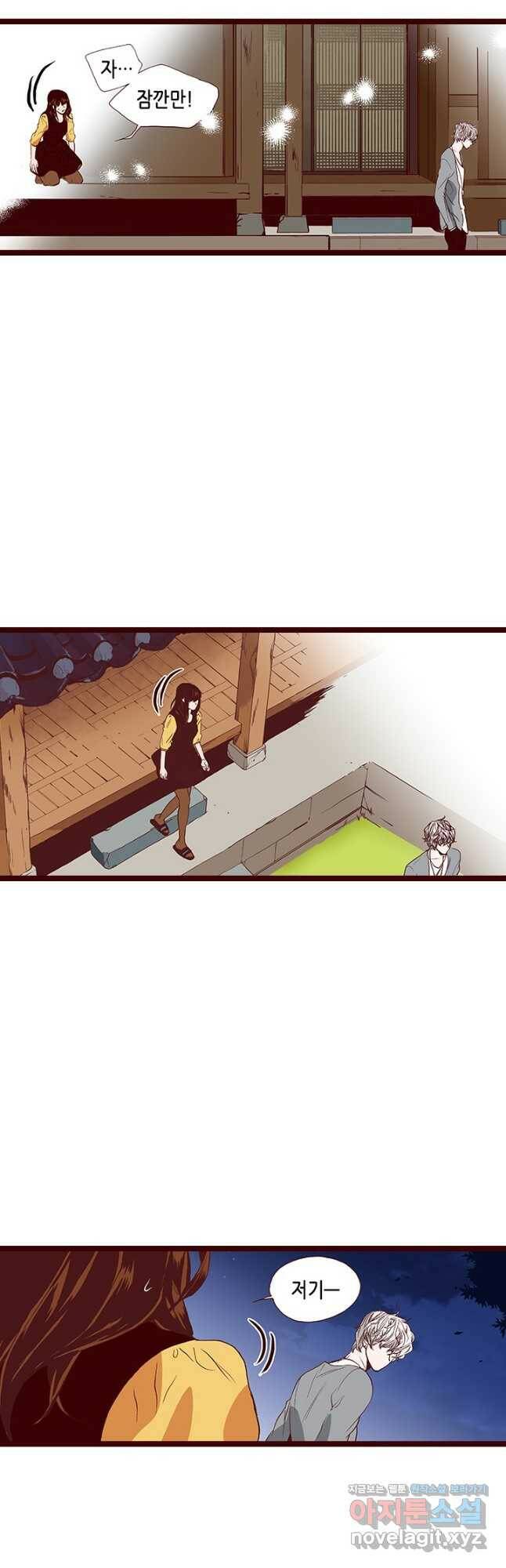 Oh,My 로맨틱 구미호 92화 22