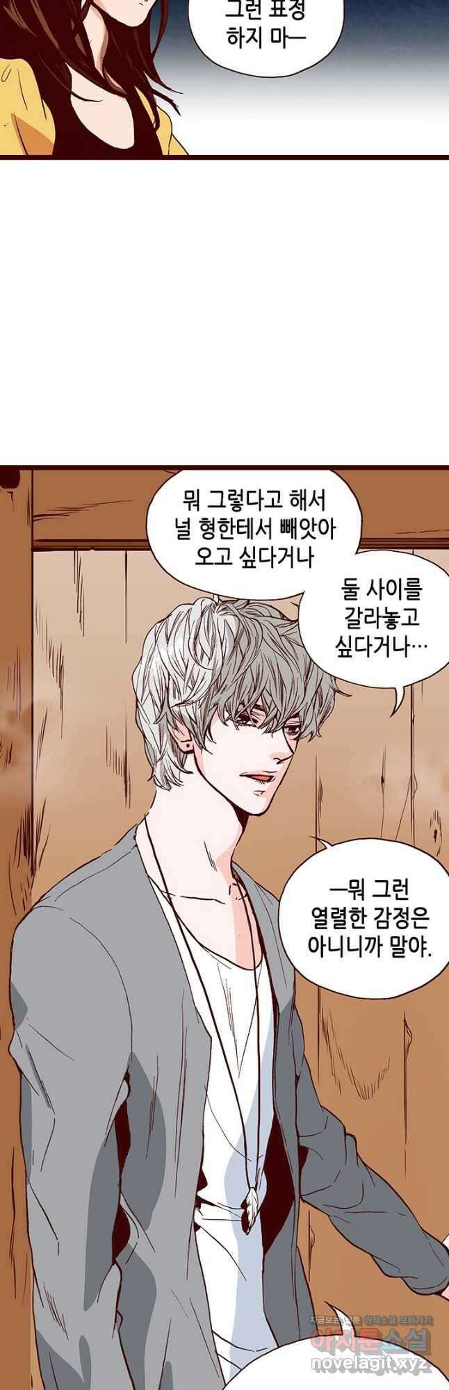 Oh,My 로맨틱 구미호 92화 29