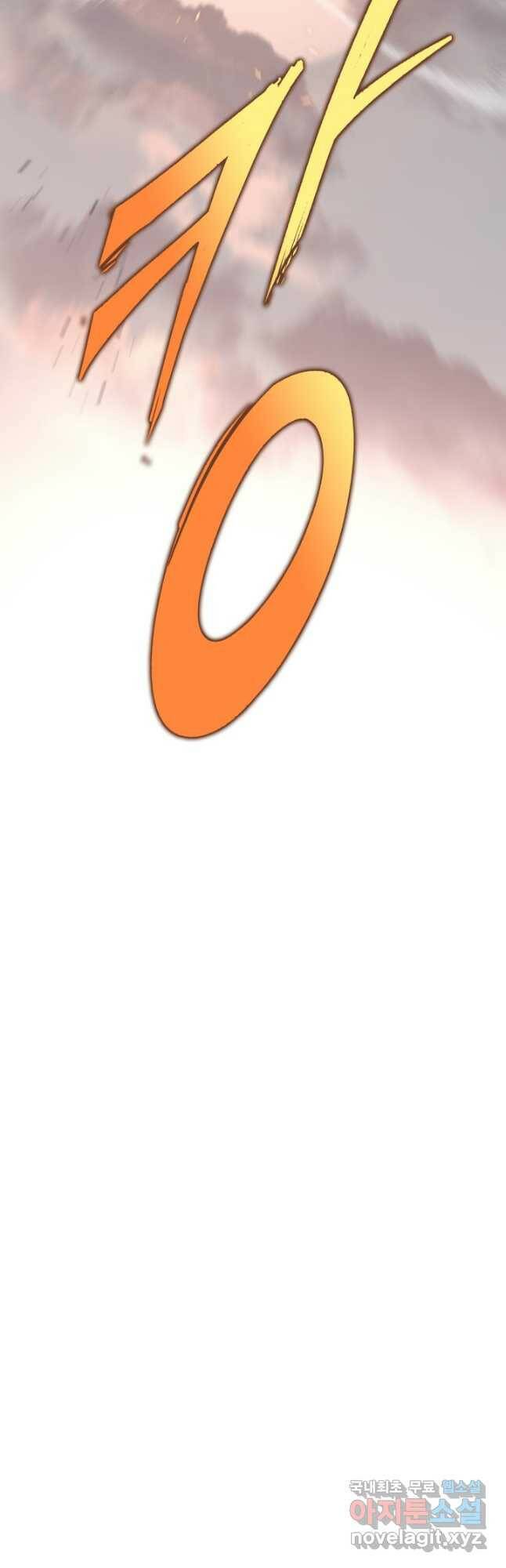 구천구검 24화 29
