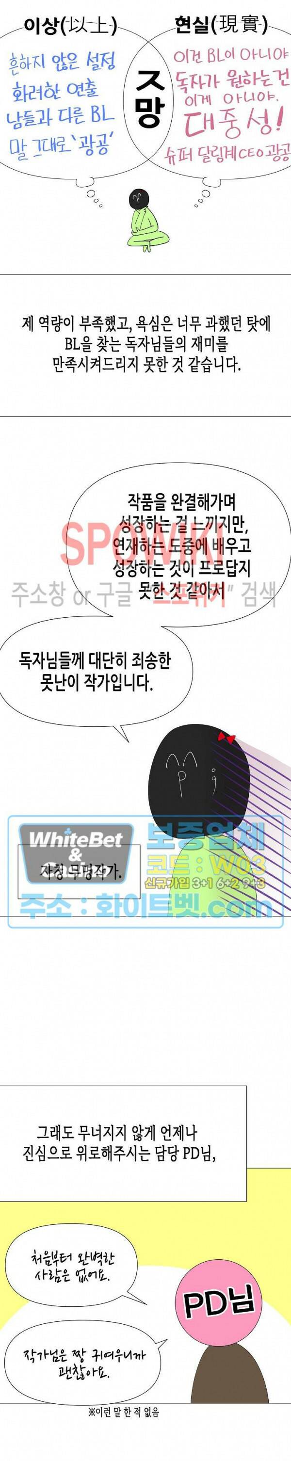 야차화연기 시즌1 후기 2