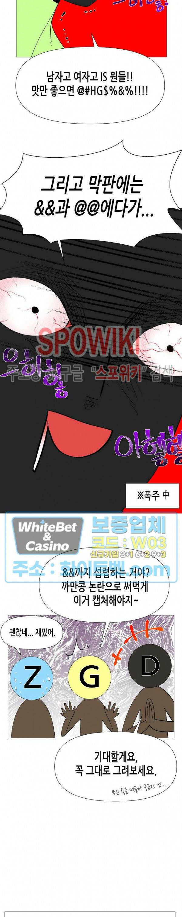 야차화연기 시즌1 후기 5