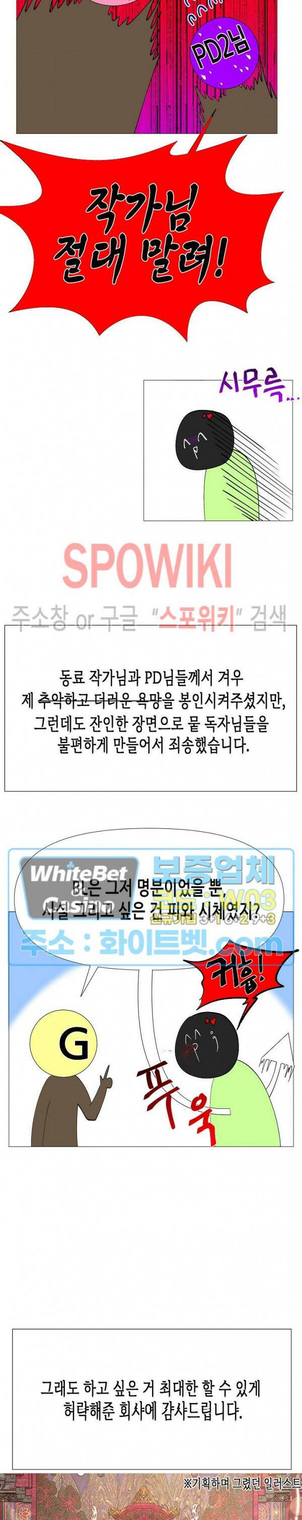 야차화연기 시즌1 후기 8