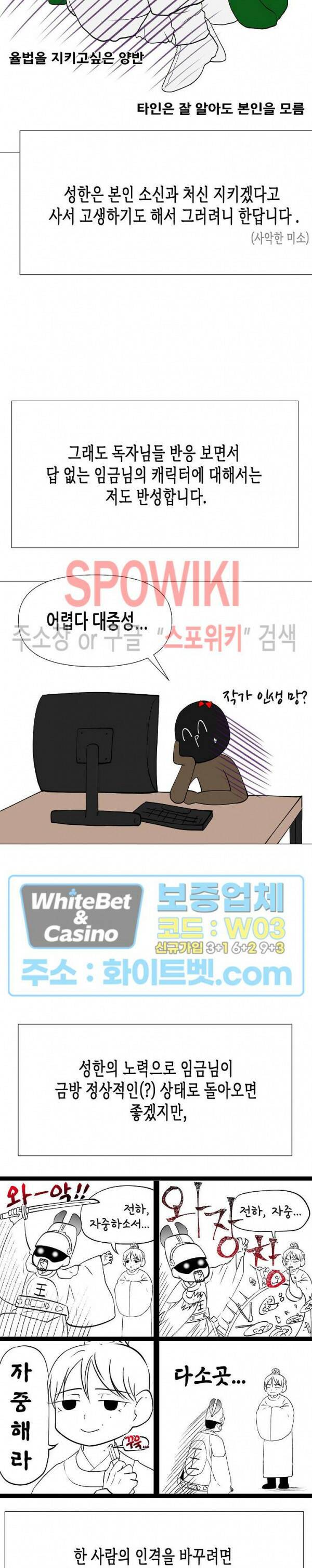 야차화연기 시즌1 후기 10