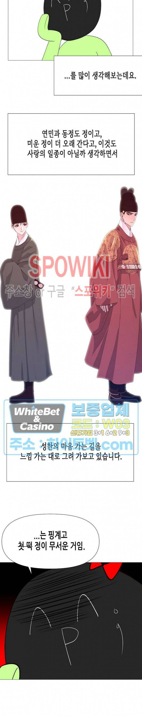 야차화연기 시즌1 후기 12