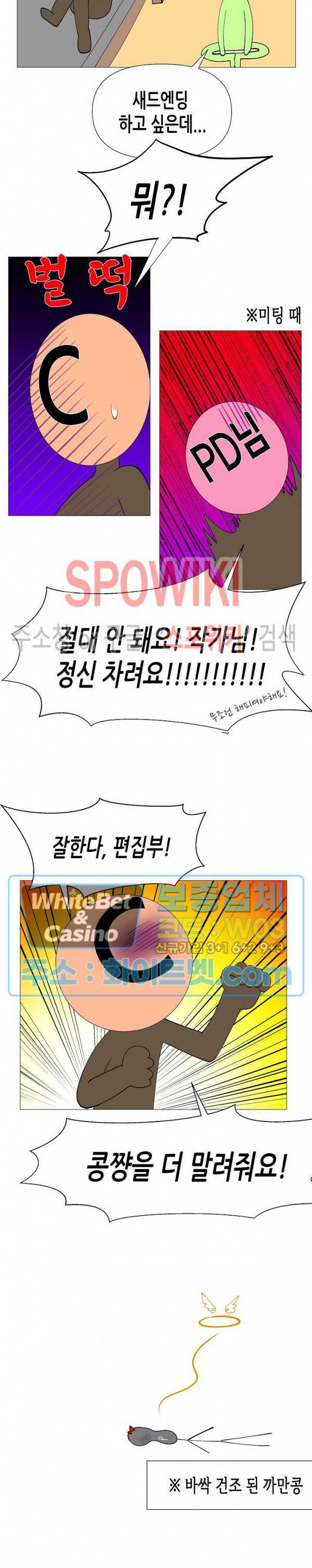 야차화연기 시즌1 후기 15