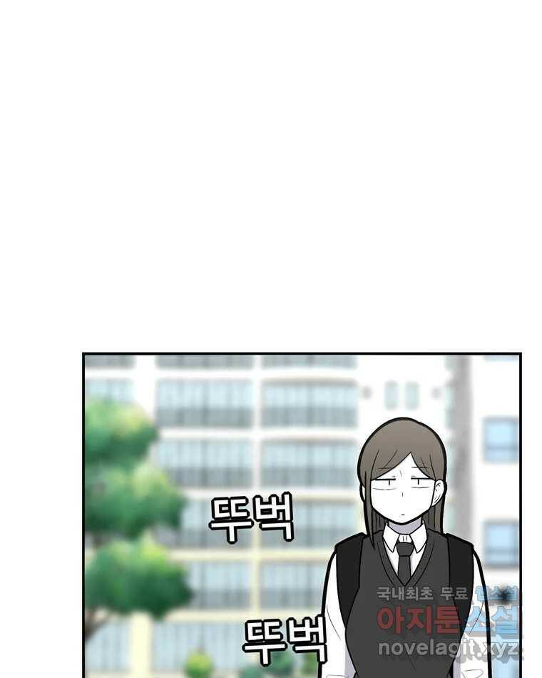 우리 청춘의 사랑은 90.하은이의 첫사랑(3) 2