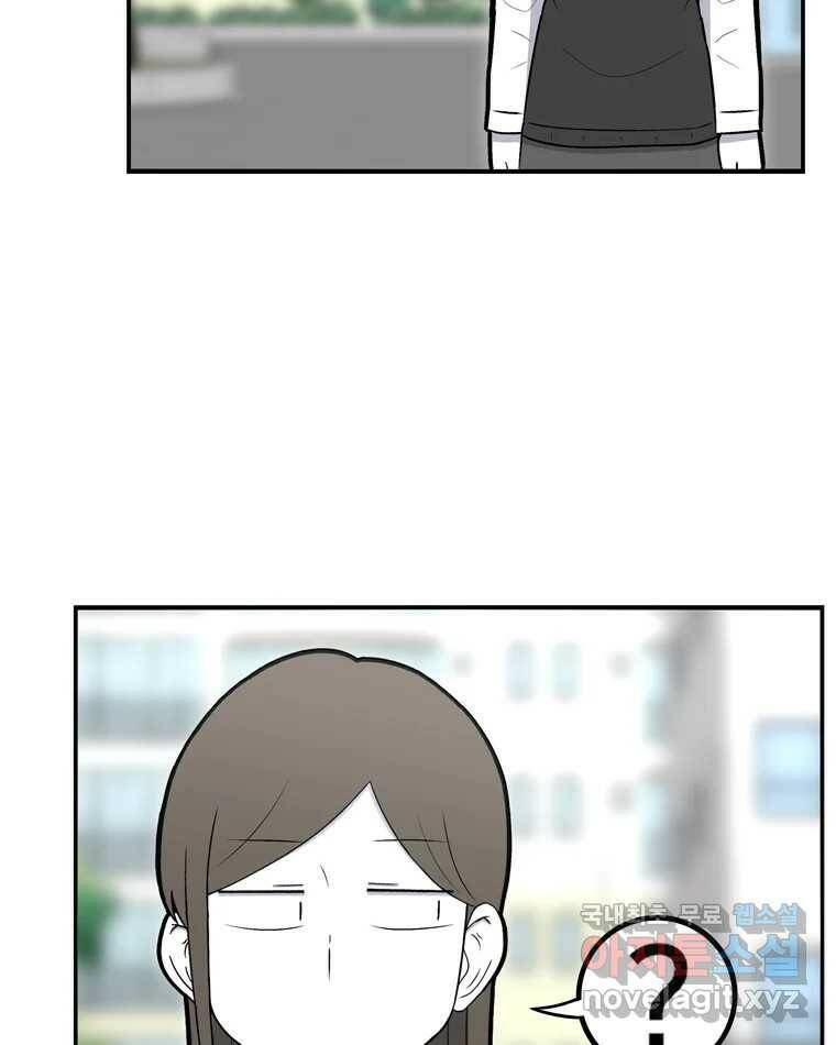 우리 청춘의 사랑은 90.하은이의 첫사랑(3) 3