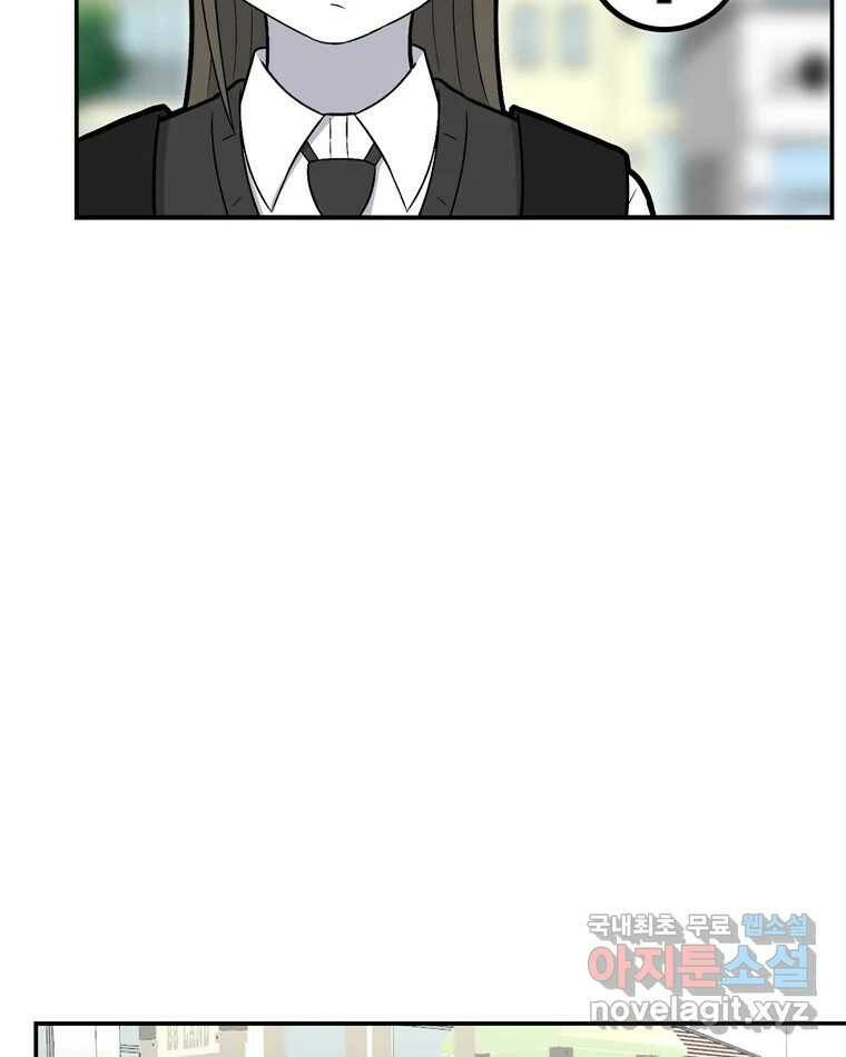 우리 청춘의 사랑은 90.하은이의 첫사랑(3) 4
