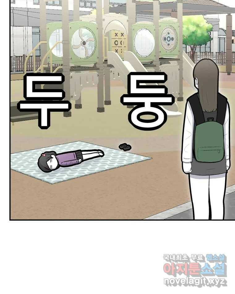 우리 청춘의 사랑은 90.하은이의 첫사랑(3) 5