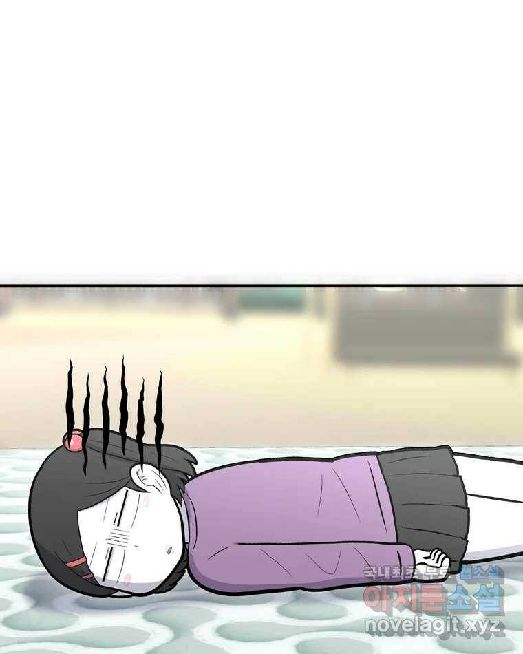 우리 청춘의 사랑은 90.하은이의 첫사랑(3) 6