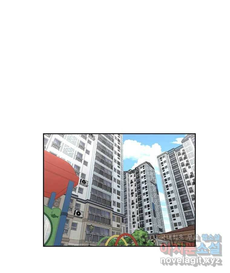우리 청춘의 사랑은 90.하은이의 첫사랑(3) 49