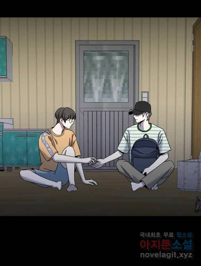 네가 죽은 세계의 나 19화 2
