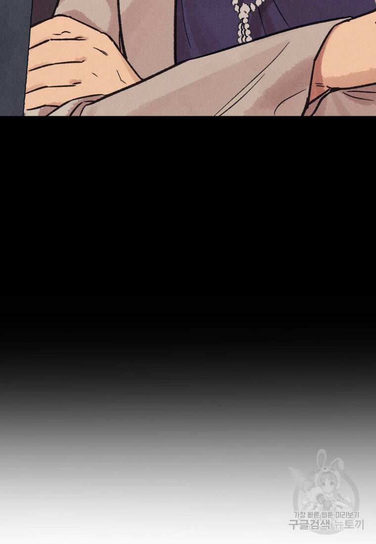 살인마의 인터뷰 23화 5
