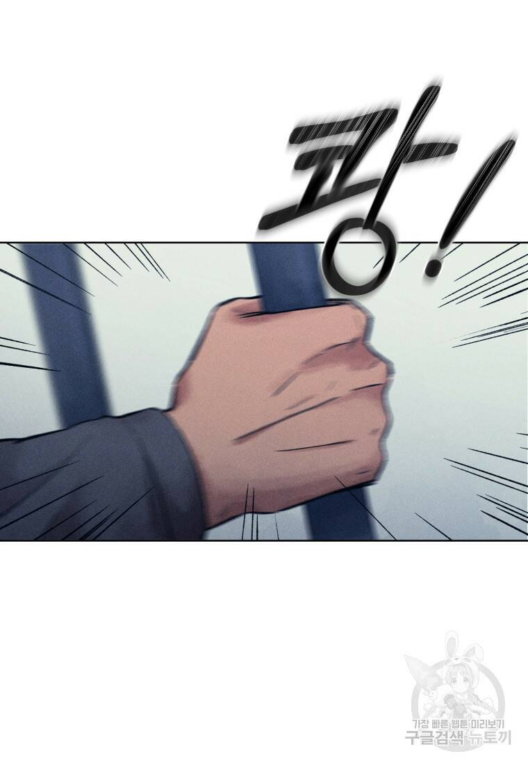 살인마의 인터뷰 23화 18