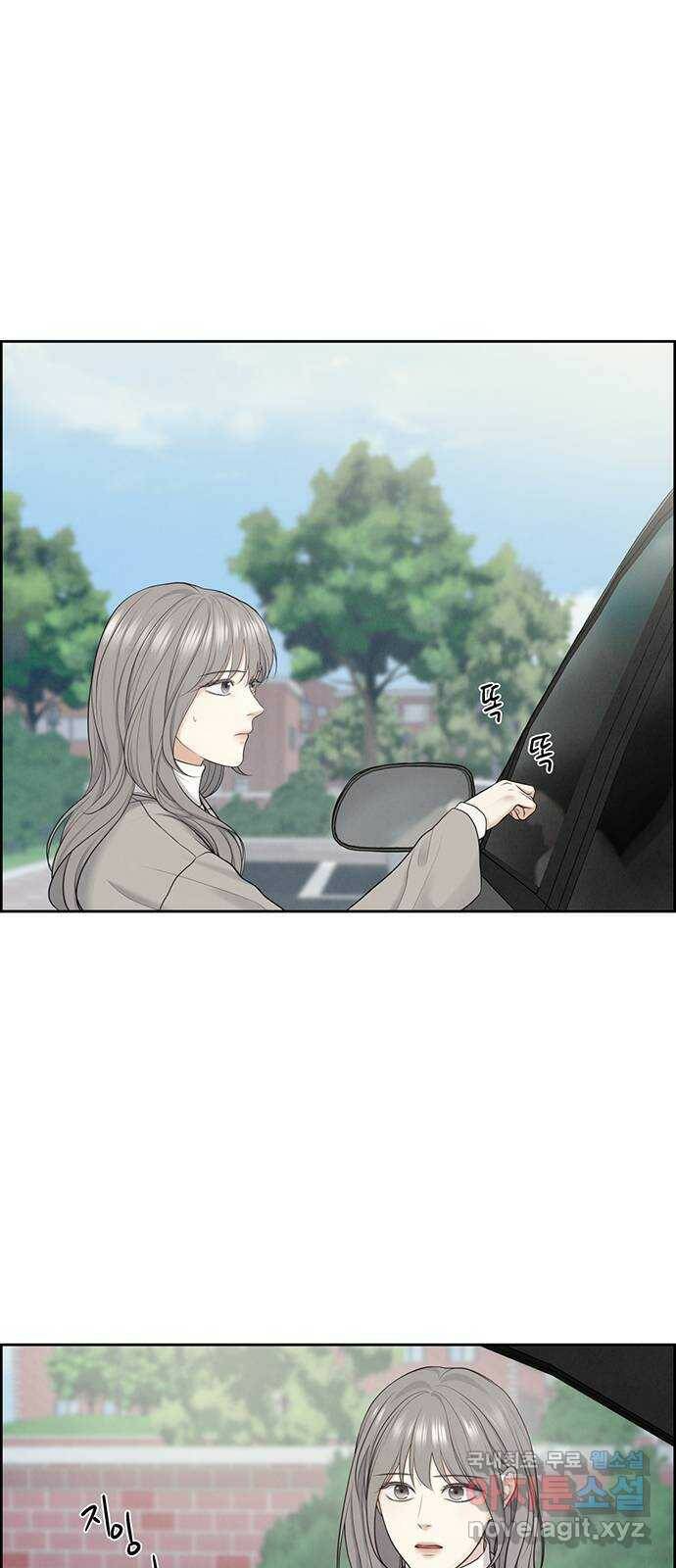 온리호프 9화 1
