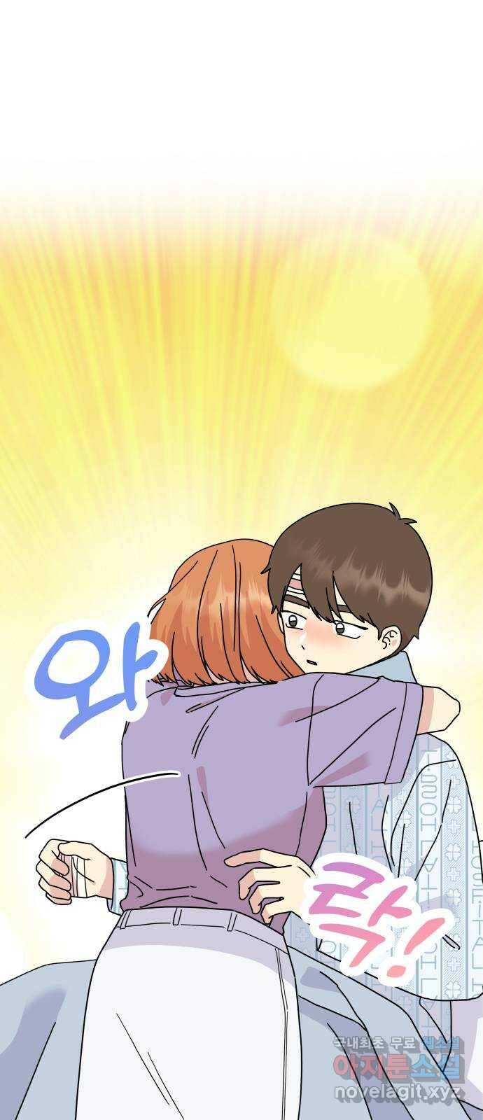 팬시X팬시 77화 27