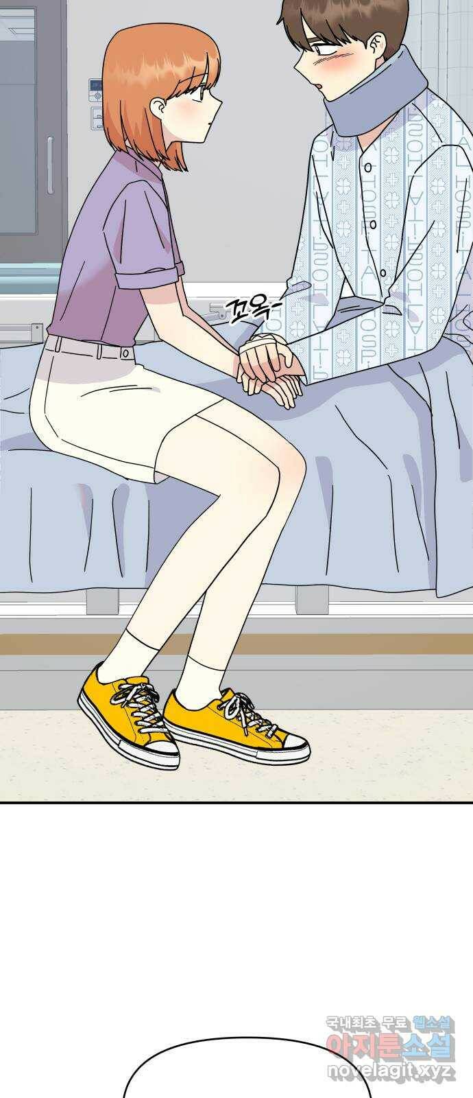 팬시X팬시 77화 51