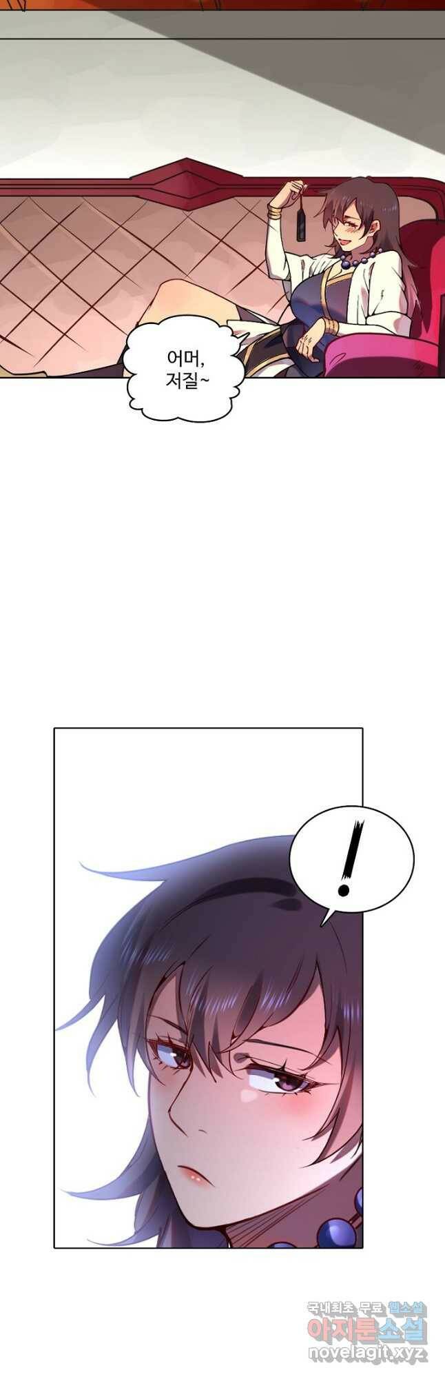 백련성신 791화 25