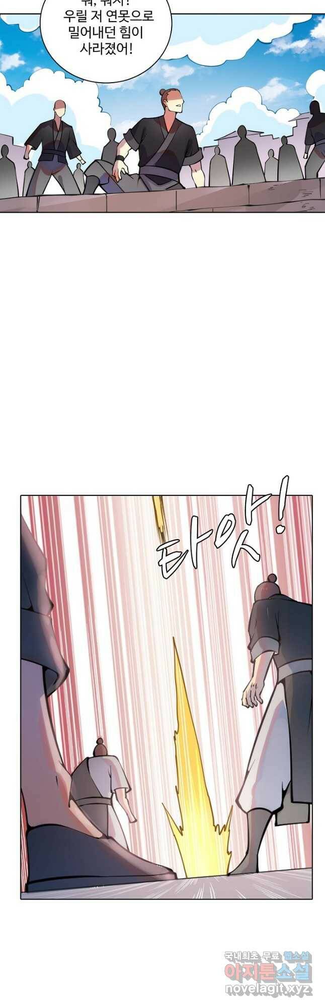 백련성신 791화 41