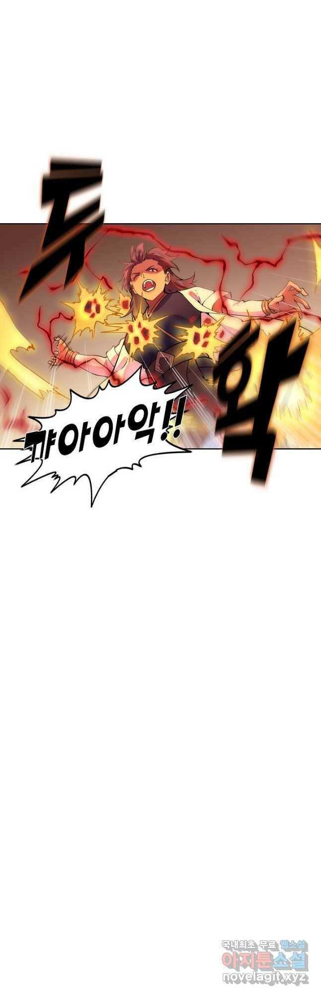 백련성신 791화 49