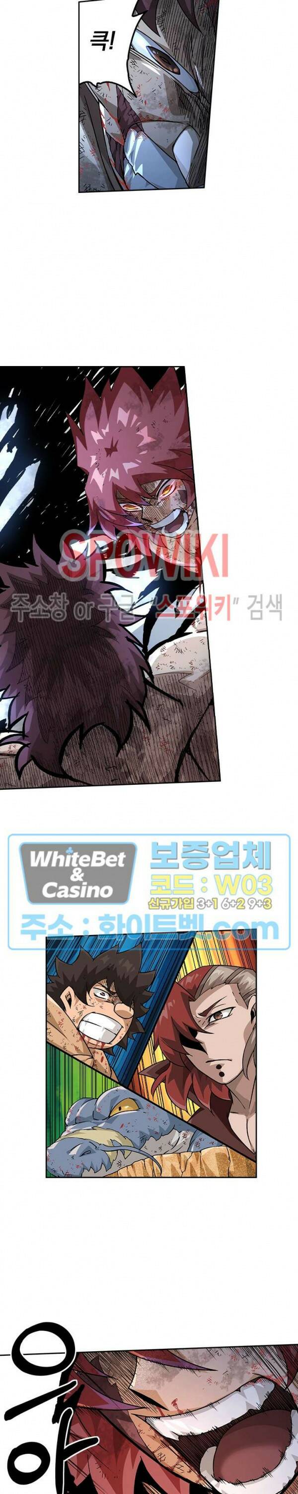 무권 297화 7