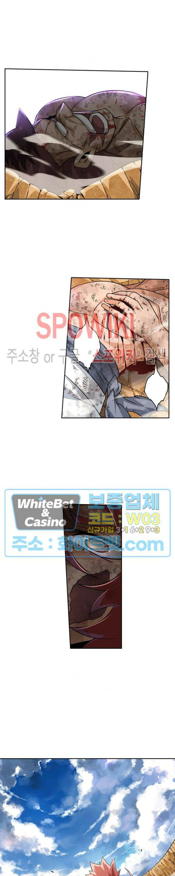 무권 297화 10