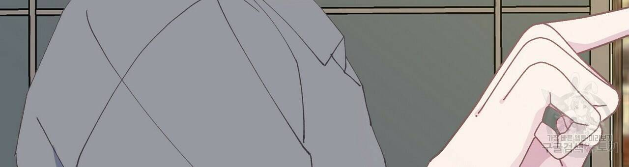 미연시 게임의 엔딩이 다가올 때 26화 27