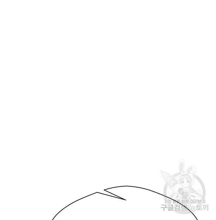 상남자(네이버) 116화 7