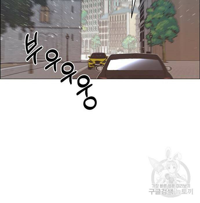 상남자(네이버) 116화 21