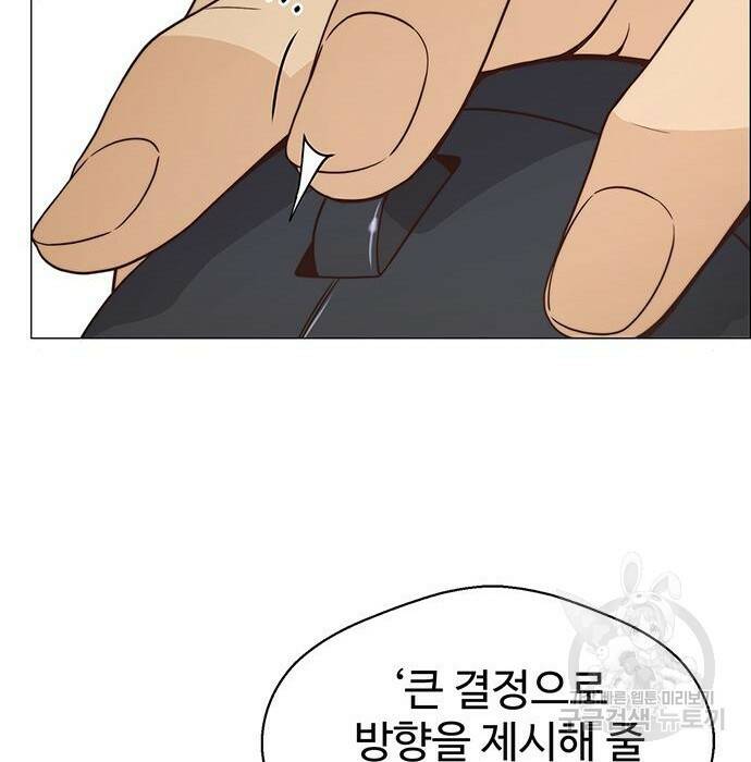 상남자(네이버) 116화 25