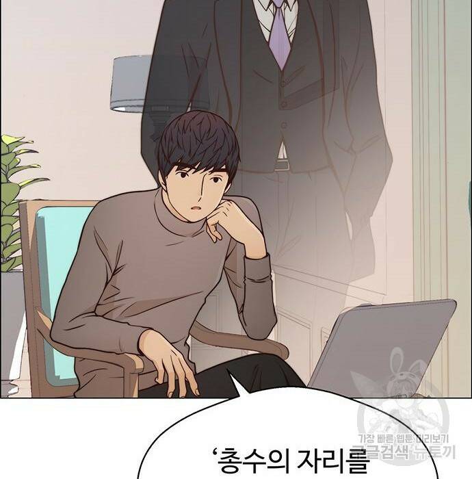 상남자(네이버) 116화 27