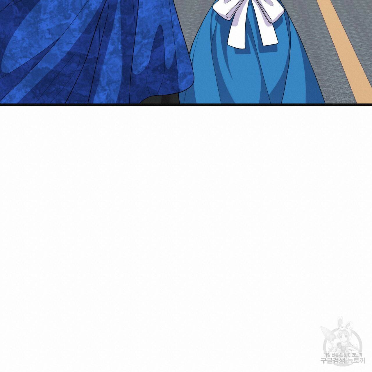 오직 그대의 안녕을 위하여 10화 95