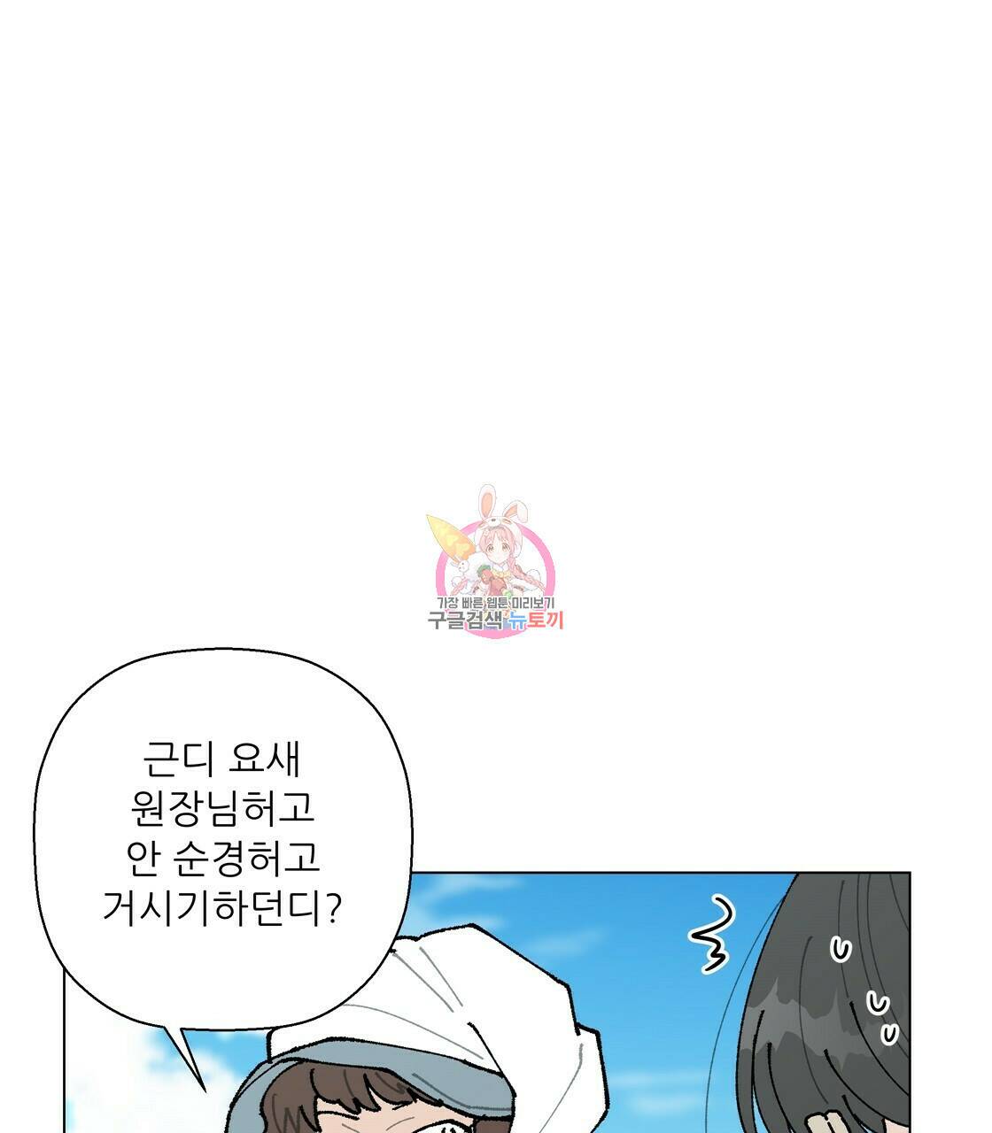 어쩌다가 전원일기 28화 1