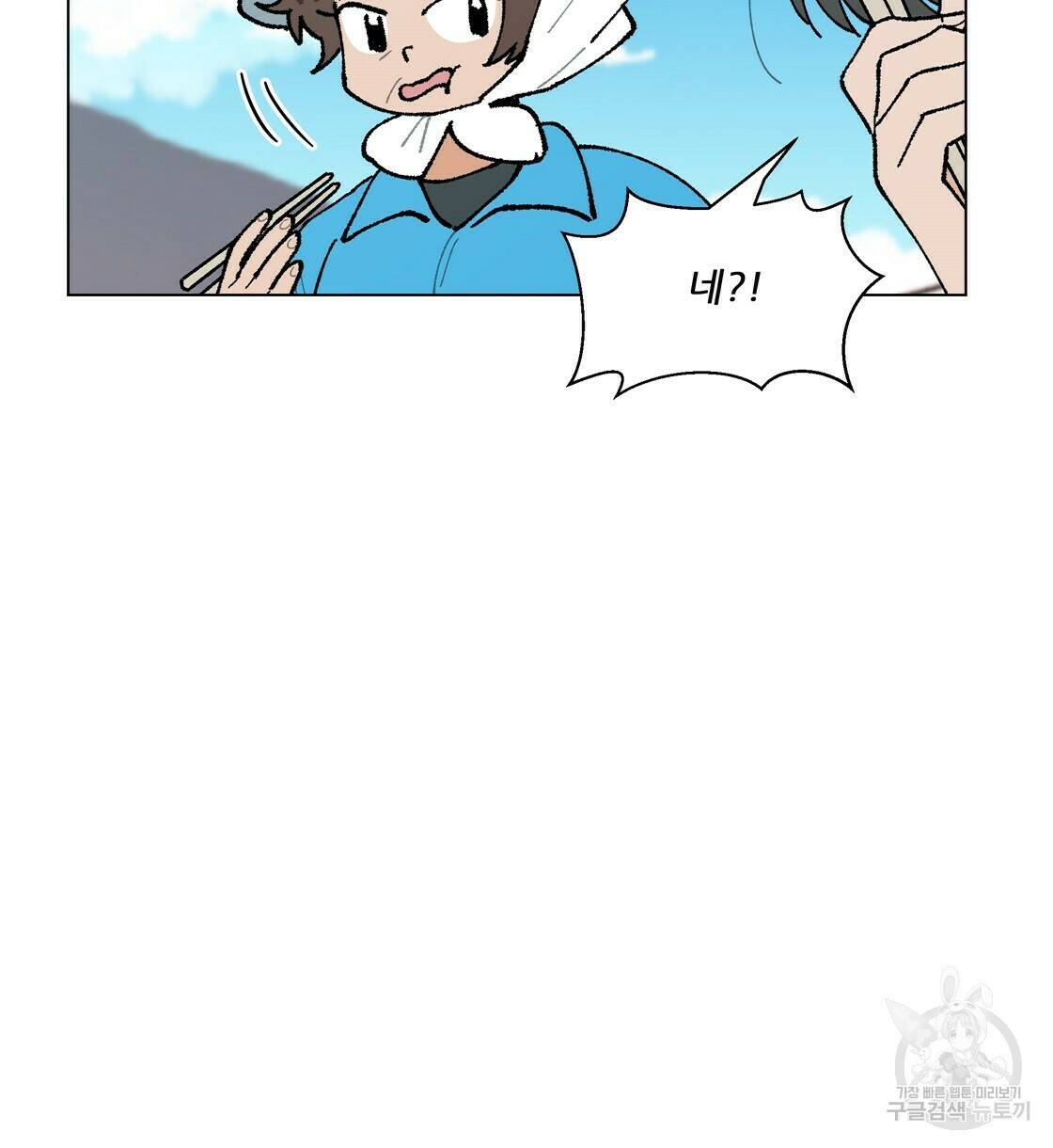 어쩌다가 전원일기 28화 2