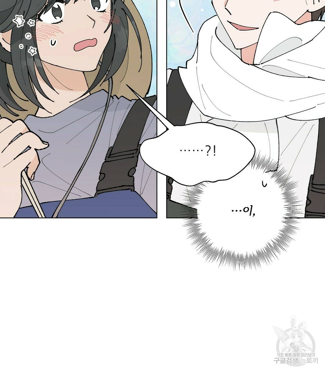 어쩌다가 전원일기 28화 7
