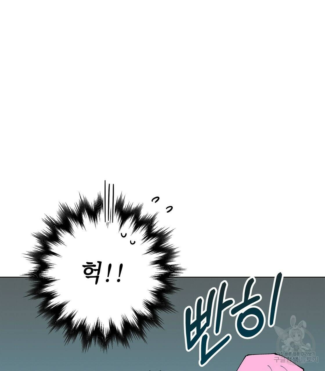 어쩌다가 전원일기 28화 10