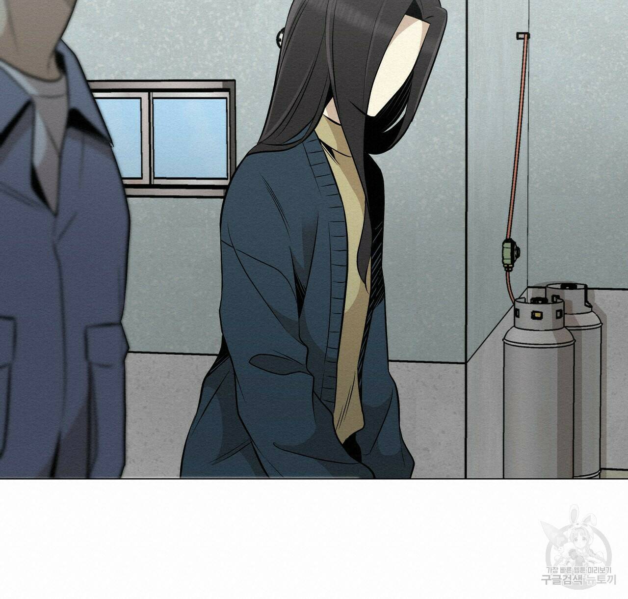 아니라도 20화 36