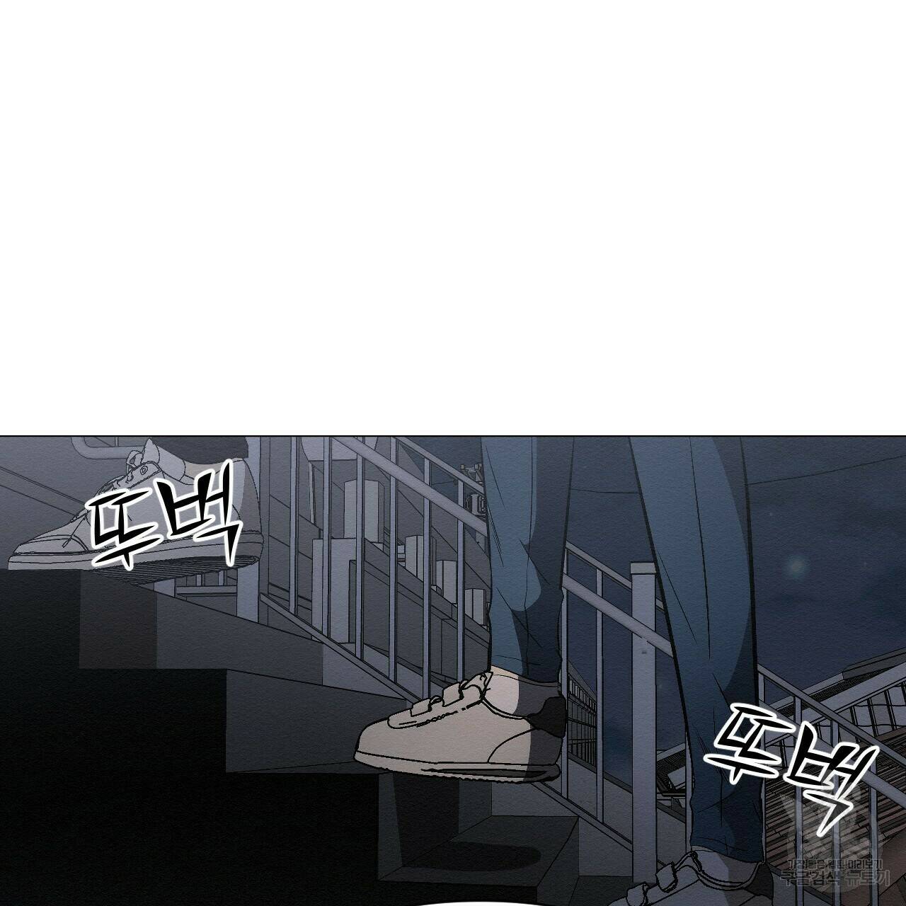 아니라도 20화 63