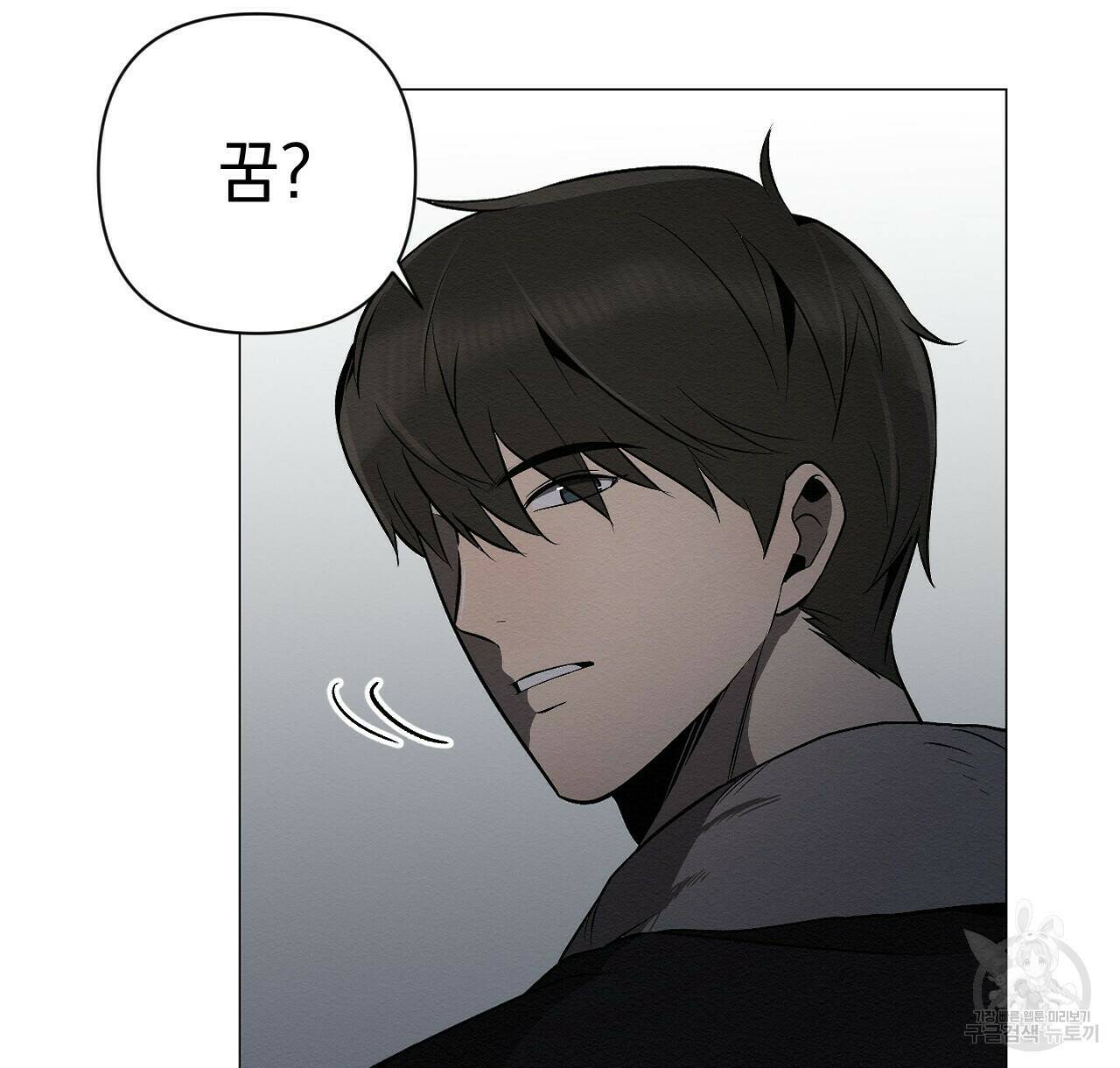 아니라도 20화 68